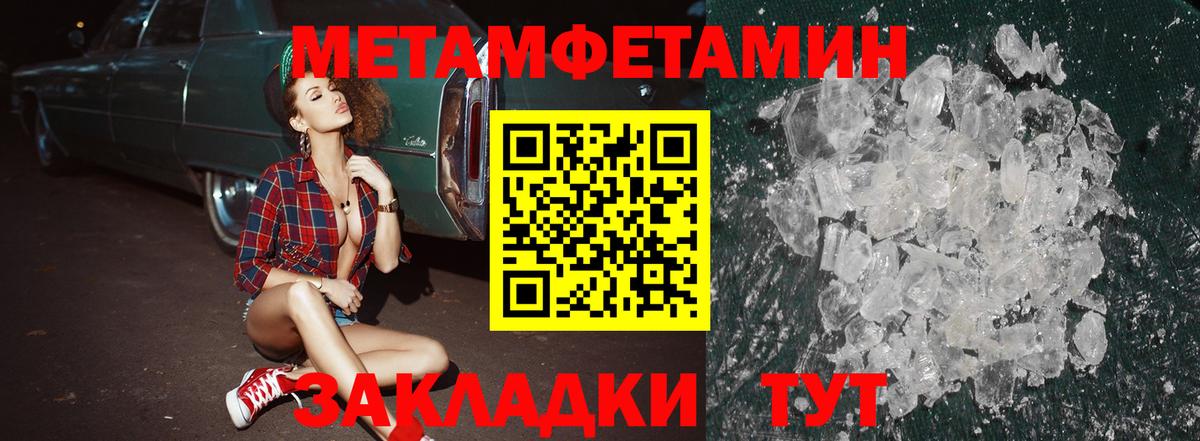 АМФ  Вход с VPN  Ярославль  АМФЕТАМИН 97% 