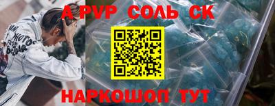 MDMA Конаково