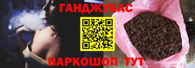 дистиллят марихуана Коммунар