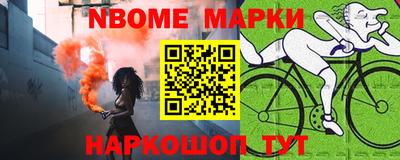 2c-b Комсомольск-на-Амуре