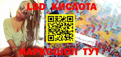 2c-b Комсомольск-на-Амуре