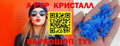 дистиллят марихуана Коммунар