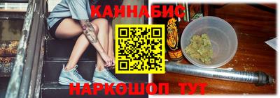 дистиллят марихуана Коммунар