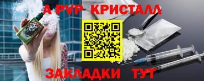 MDMA Конаково