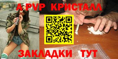 MDMA Конаково