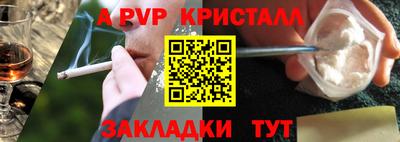 MDMA Конаково