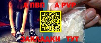 2c-b Комсомольск-на-Амуре
