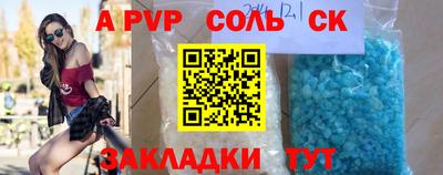 2c-b Комсомольск-на-Амуре