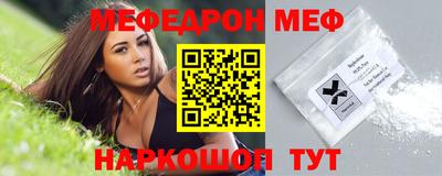 MDMA Конаково