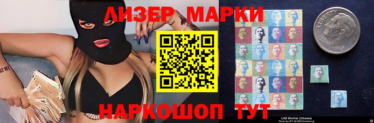 ЛСД экстази ecstasy  Вход с VPN  Лсд 25 экстази  Ярославль 