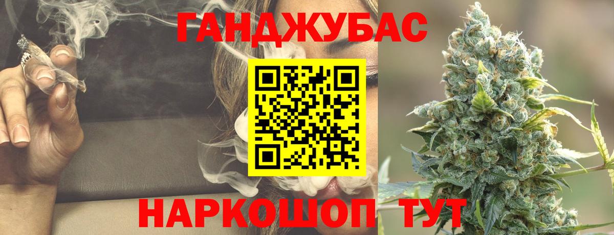 Марихуана LSD WEED  Шишки марихуана планчик  Каннабис Amnesia  Вход с VPN  Ярославль 